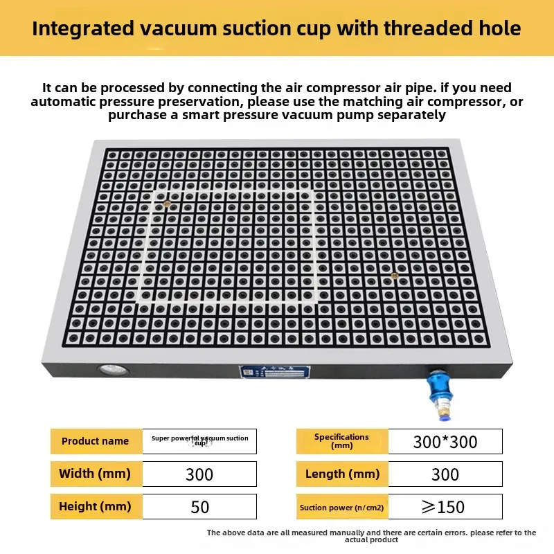 CNC integrated vacuum suction cup industrial PVC stainless steel iron wood copper aluminum plate automatic pressure maintaining