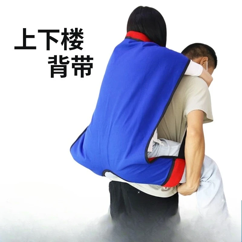 People on Their Backs, The Elderly Up and Down The Stairs, Carrying Straps for Paralyzed Patients, Adult Care, Carrying Bags