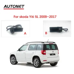 AUTONET Backup Rear View camera For Skoda Yeti 5L 2009~2017 Night Visioin Trunk Handle Camera parking