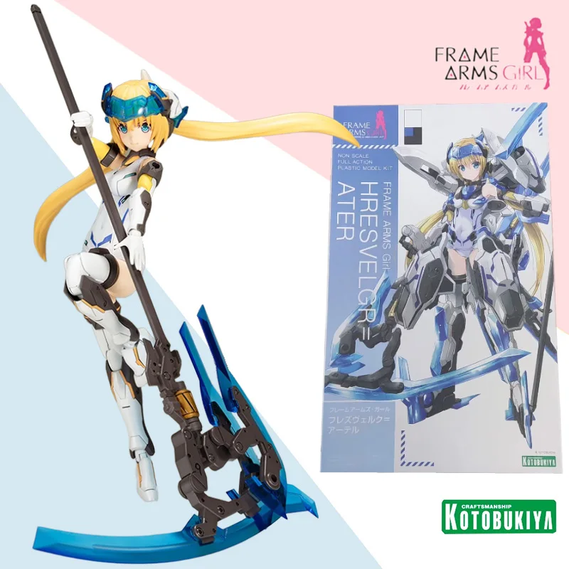 

Kotobukiya original FAG FRAME ARMS GIRL HRESVELGR=ATER FG024 anime doll assembly model toy collection ornaments surprise gift
