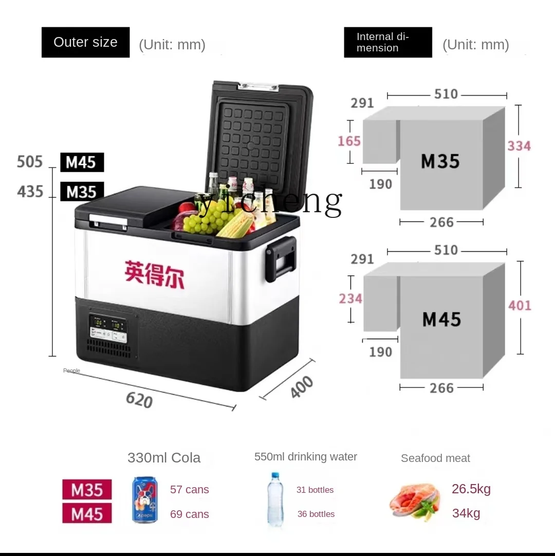 

Double Door Leather Car Refrigerator Dual-Purpose Compressor Refrigeration