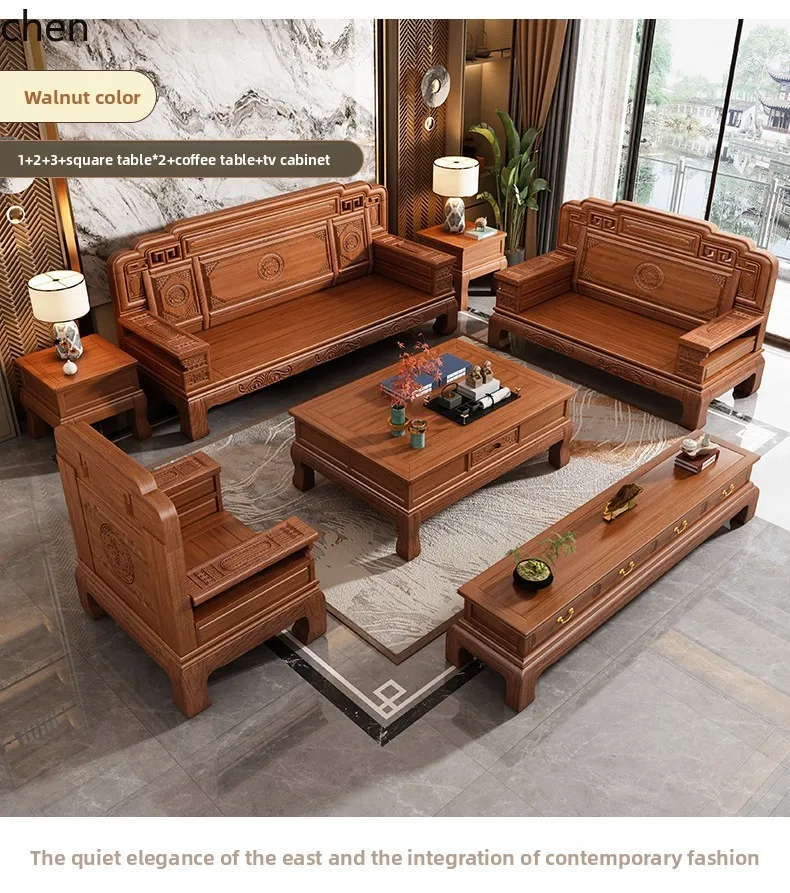 CZ All-Solid Wood Sofa Combination Chinese Classical Carved Winter and Summer Dual-Purpose Villa Living Room Furniture