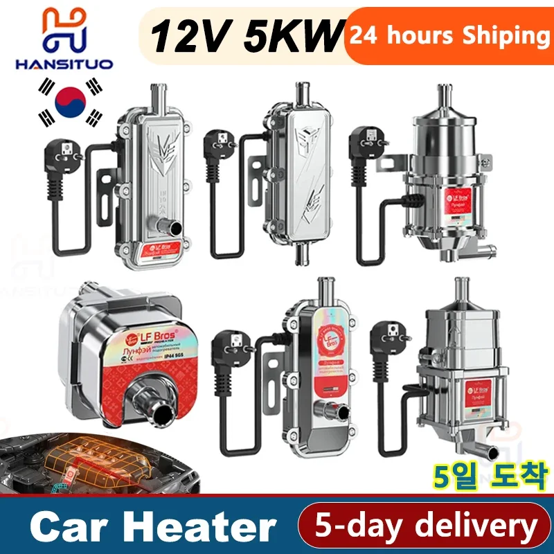 3000W 220V Engine Heater Diesel Coolant Preheater Parking Heater For Truck Car Anti Freeze Protection Accessory
