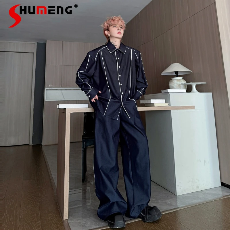 

Мужской модный комплект из 2 предметов: стильная рубашка с длинным рукавом и контрастными вставками, комфортные брюки с широкими штанинами. Новинка весны 2026.