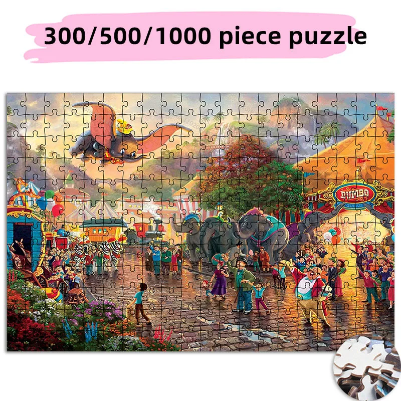 

Пазлы диснеевские с узором «Дамбо», 300/500/1000 шт.