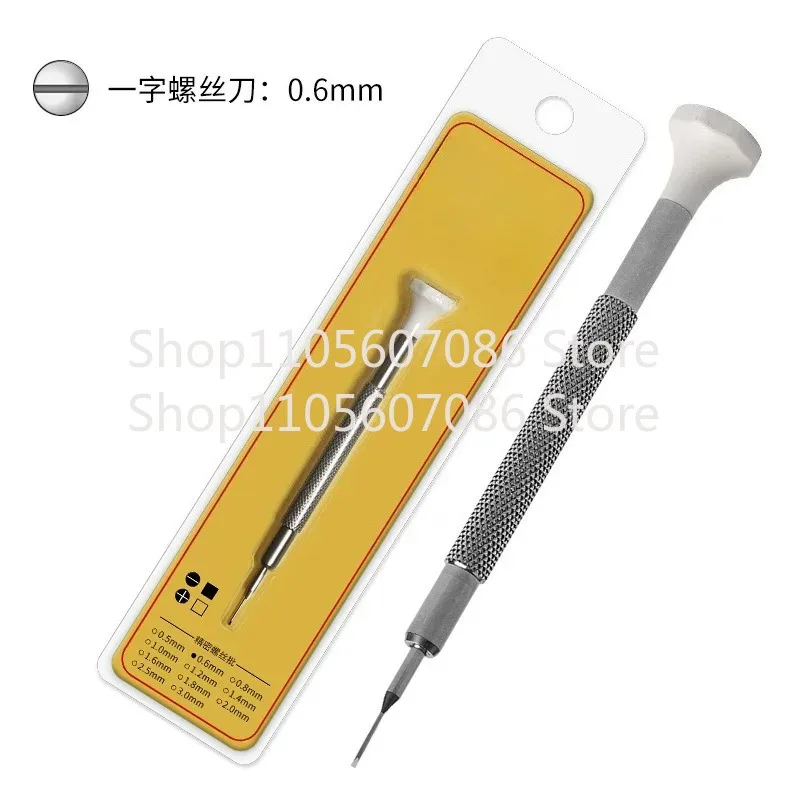 Repair Watch Screwdriver, Precision Flat Mouth Driver, One-word Small Screwdriver, Special Batch for Glasses and Watches
