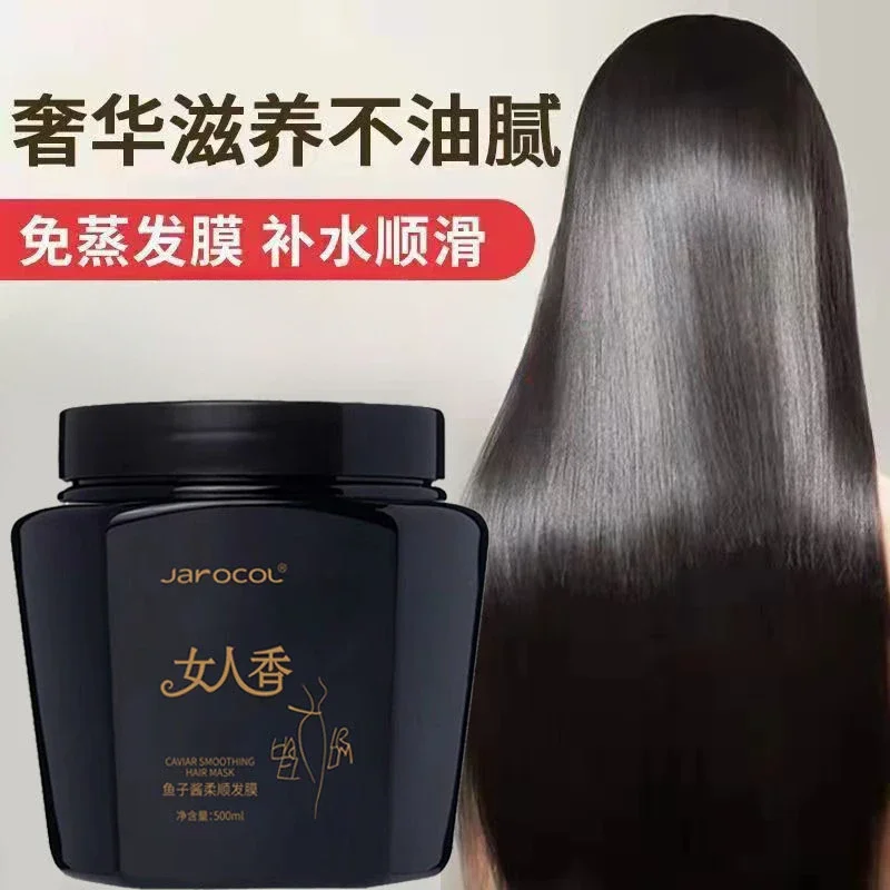 

500ml Jarocol Caviar Hair Mask Repair Dry Hydrating Smooth Steaming Nourish hair Free Conditioner Hair care