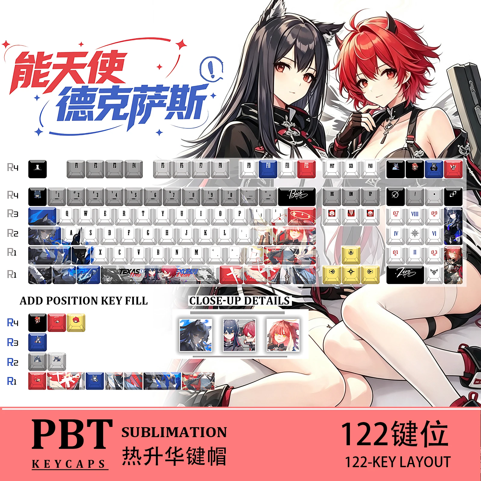 Arknights New Exusiai & Texas Anime Gaming 122 PBT Dye Sub Keycaps Cherry Profile ANSI Fit Made68 Mad68 Wooting60 MX Switches