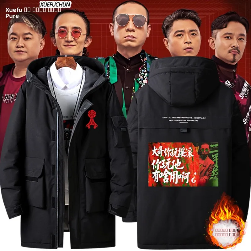 

Мужская осенне-зимняя куртка Rose Ro Band Liang Long Aunt Music Festival: модная верхняя одежда из полиэфирного волокна