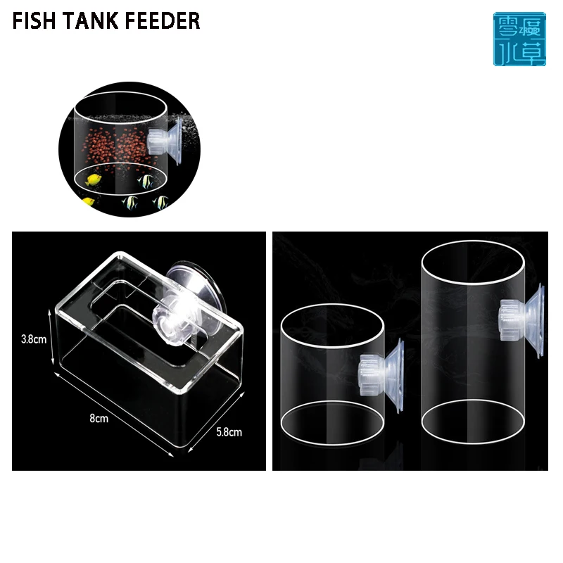 Aquarium fish feeder Acrylic transparent feeding ring with strong suction cup Fish tank feeder Aquarium supplies M L