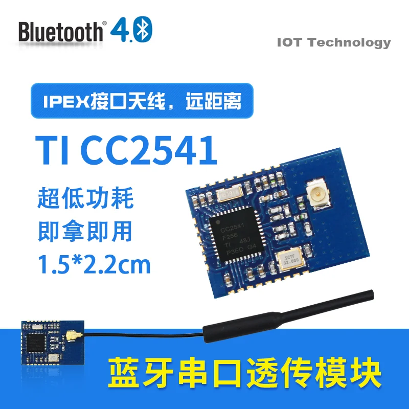 

TICC2541uart Bluetooth Module - BLE Wireless Serial Port Data Transmission - IPEX Antenna