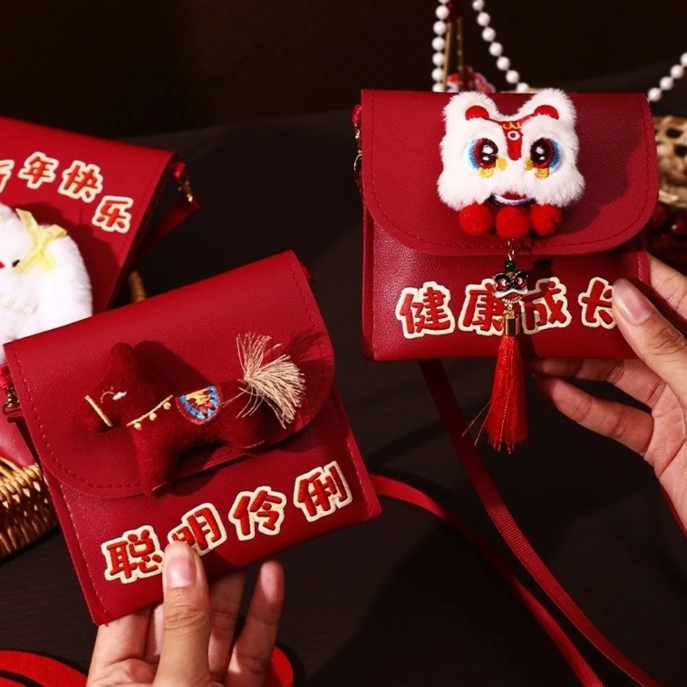 Cute 3D New Year Re…