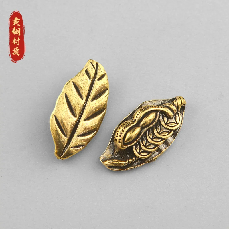 

Brass One of Pendant Three-Dimensional Solid Pure Copper Leaf Peanut Cultural and Creative Wealth Keychain DIY Acces