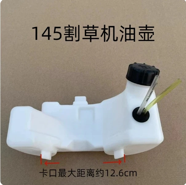 Four stroke 145 lawn mower oil pot lawn mower accessories 2-stroke brush cutter oil pot 139F lawn mower