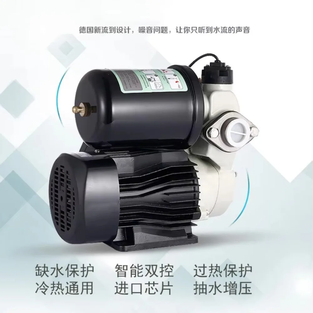 Automatic booster pump Household hot and cold water self-priming pump Suction pump Silent tap water