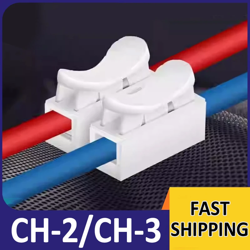 2~20Pcs Quick Connect Terminal CH-2/CH-3 Self-Locking Press Type Wire Connector LED Light Cable Clamp