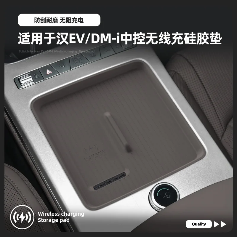 

For 25 BYD Han EV/DMI wireless charging silicone anti slip pads and car protection pads
