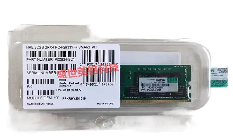 

Original 100% P00924-B21 32GB 2RX4 DDR4 PC4-2933Y-R