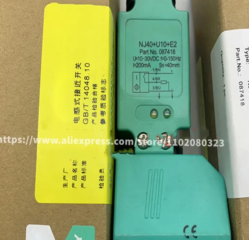 جديد مربع القرب التبديل NJ40 + U1 + E2 NJ40-U1-E2 NJ15 + U1 + W NJ20 + U1 + W NJ40 + U1 + W NJ30 + U1 + W