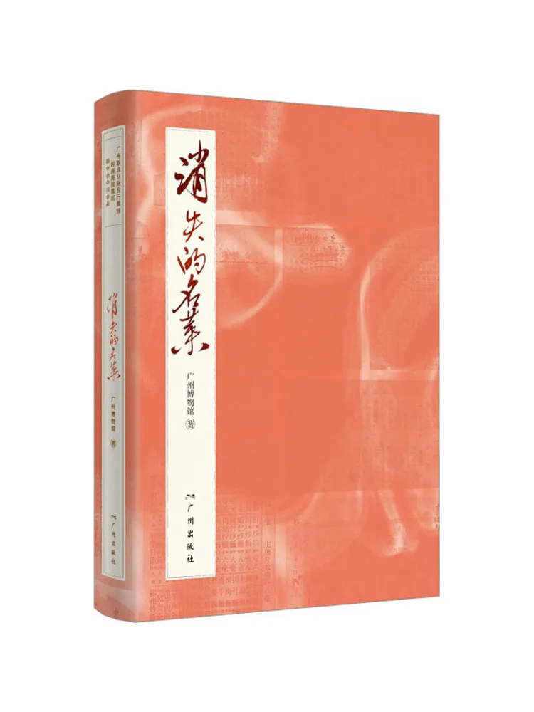 

Книга — Winshare: Утерянные знаменитые блюда