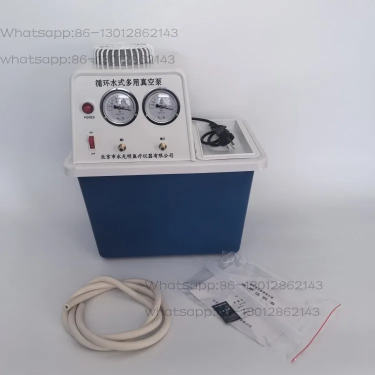 2025   Circulating water vacuum pump filtration device, a set of filtration pump suction pump SHZ-D corrosion-resistant type