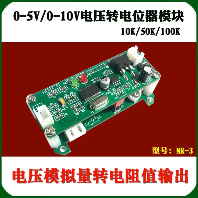 Industrial Control|MR3 Voltage Turn Potentiometer Analog Turn Resistance 0-5V 0-10V Turn 0-10K 50K 100K