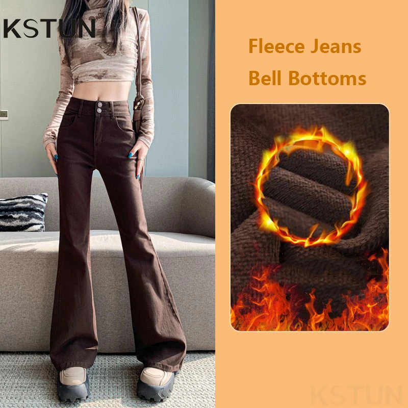 Winter Womens Coffee Jeans Fleece-lined Cotton Denim Flared Pants Elastic Force Vintage Streetwear High Waist Slim Mom Trousers