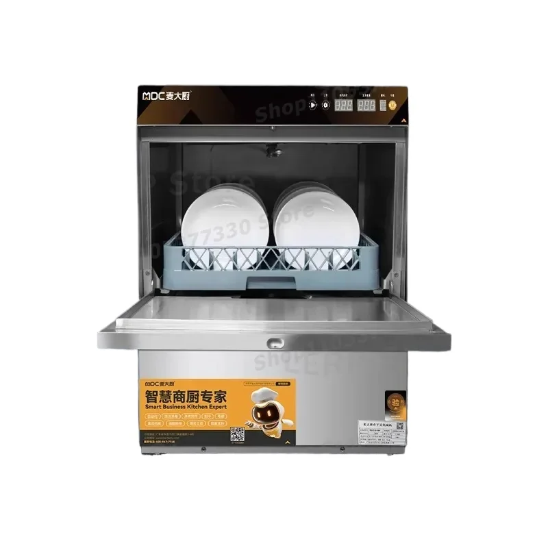 Mai Chef Commercial Dishwasher Undercounter Fully Automatic Catering Small Multifunction Table Embedded Dishwasher
