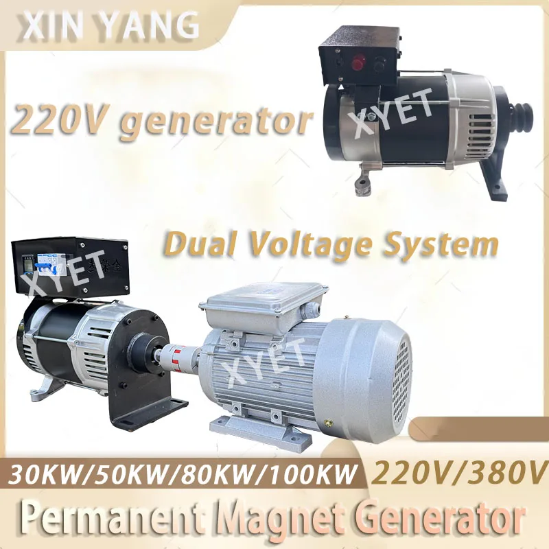 

50KW 80KW 100KW Permanent Magnet Generator 220V 380V High Power Dual Voltage System Alternators Free Energy Dynamo for Home Use