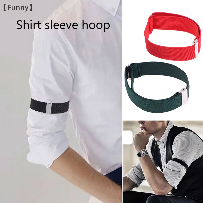 〔Funny〕1 Pair Business Elastic Adjustable Shirt Sleeve Garter Strap Arm Band Sleeve Bracelet Anti-Slip Cuff Holder Armband