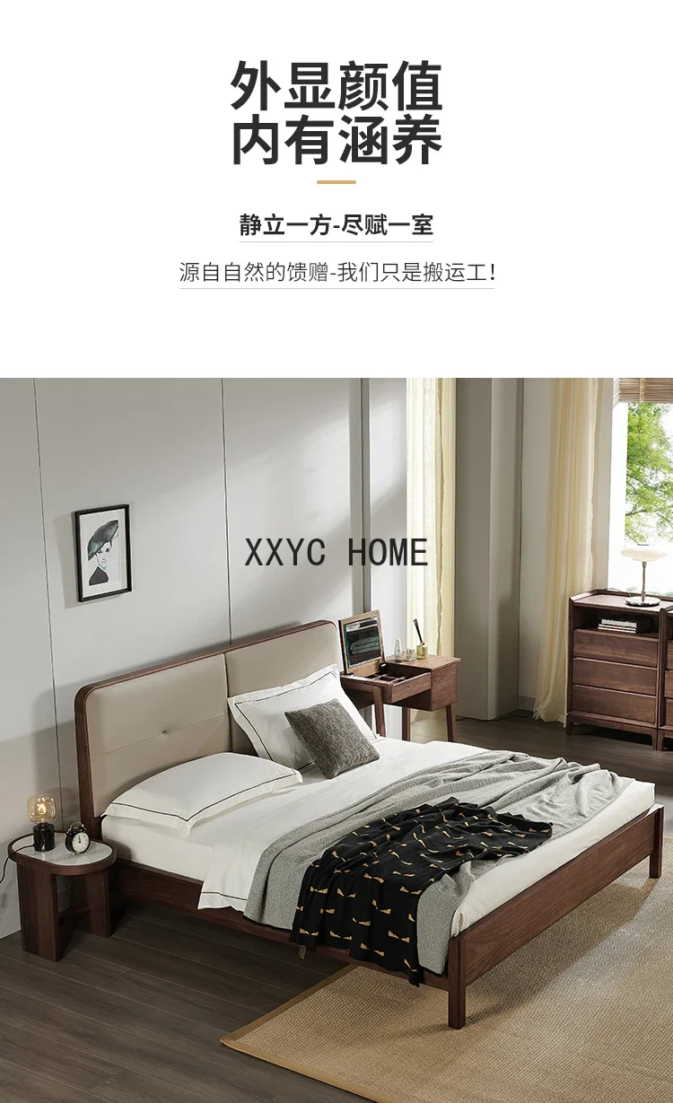 

Black Walnut Full Solid Wood Bed 1.8 M Master Bedroom Marriage Bed 1.5 M Secondary Bedroom Top Layer Leather Soft Bag Backrest
