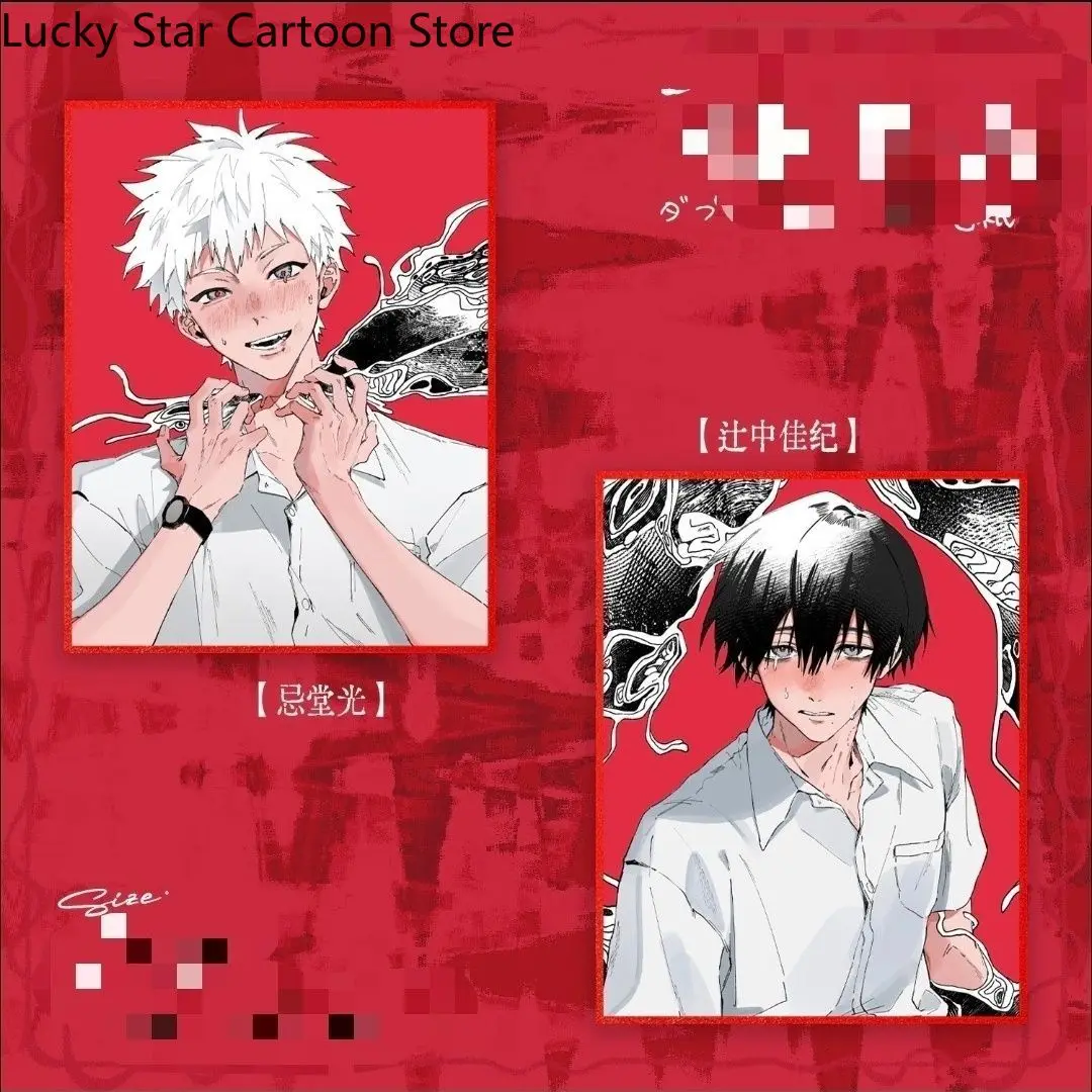 الصيف هيكارو دييد إندو هيكارو تسوجينكا يوشيكي بولارويد بطاقة صغيرة تأثيري جمع هدية عيد ميلاد لعبة الهالوين أنيمي