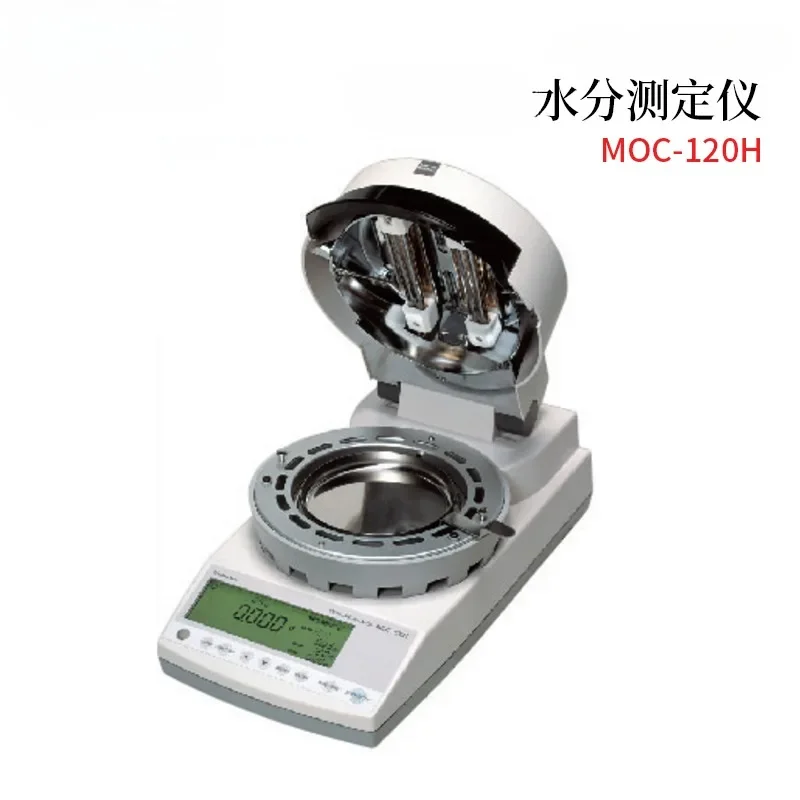 Japan, Moisture Meter MOC63u MOC-120H