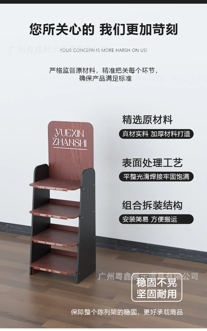Cross-border high-end imported goods, snacks, beverages, beverages, display racks, metal, iron and wood sample display racks