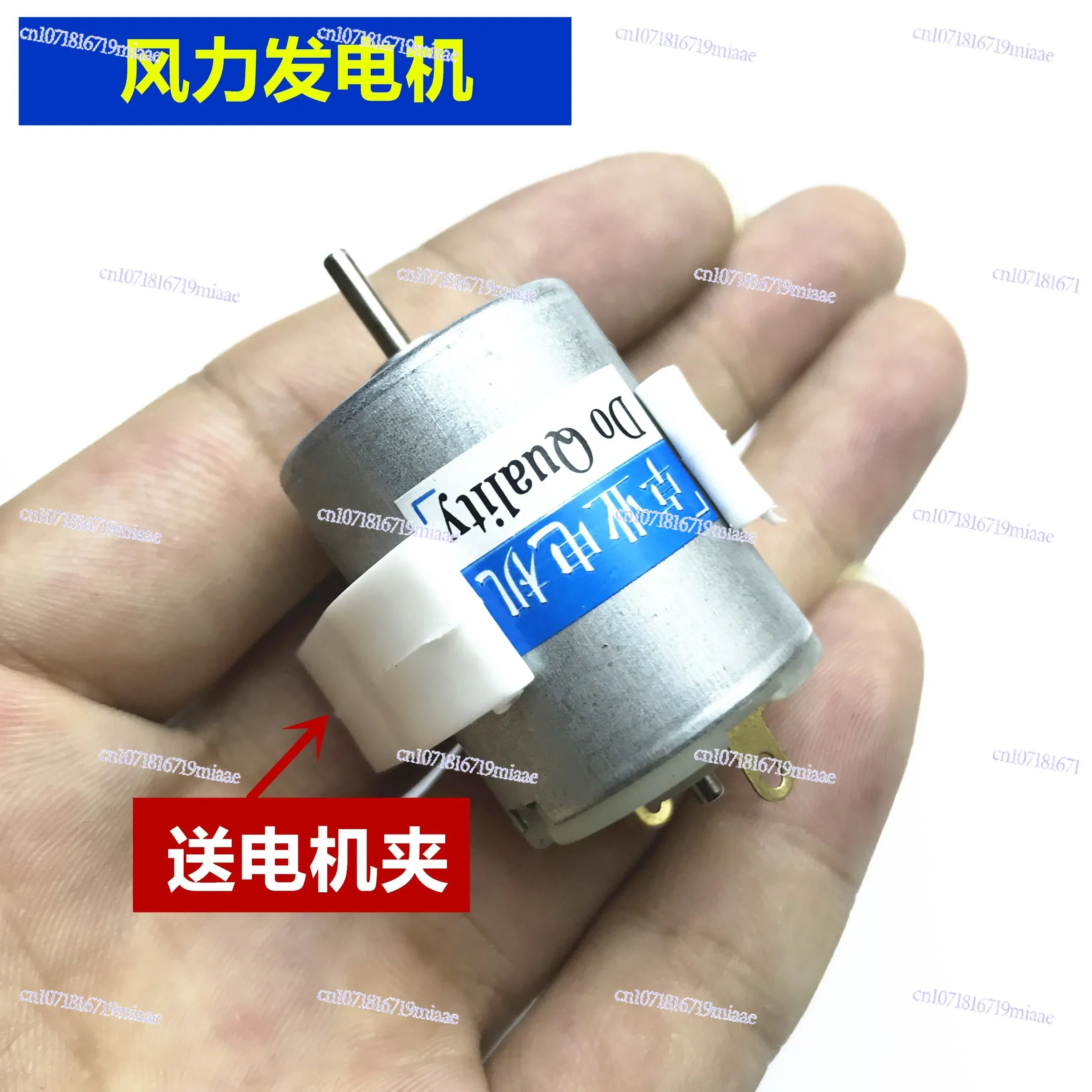 Wind Turbine 36W DC Small 12V-24 Magnetic DC Motor Motor Model Vertical Axis