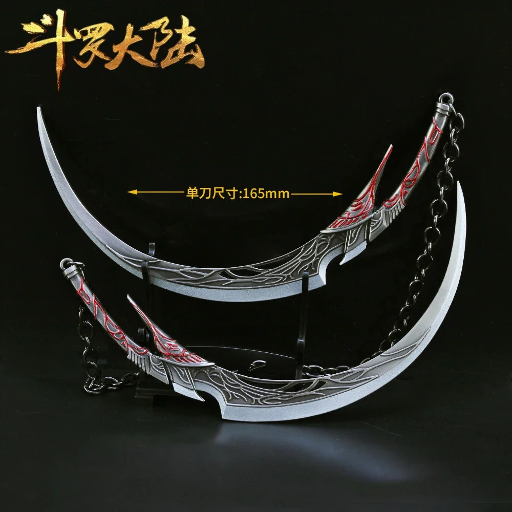 Douluo Continent Sword Hu Liena Evil Moon Machete Anime Weapons Keychain Katana Swords Samurai Weapon Figures Model Gift Boy Toy