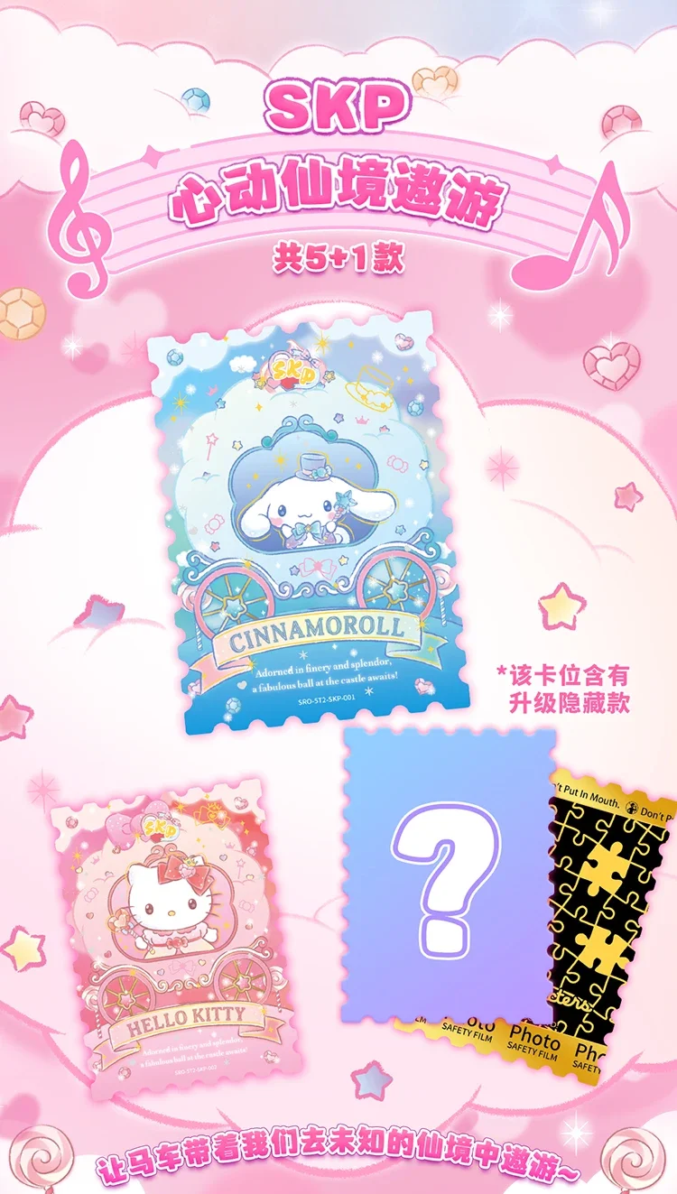 Véritable carte Sanrio famille Polaroid cartes battement de coeur clin d'œil journal de vie HelloKitty rose mignon carte de Collection jouets cadeaux