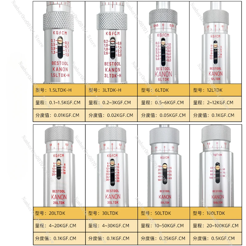 Torque screwdriver N1.5/3/6/12/20/30/50