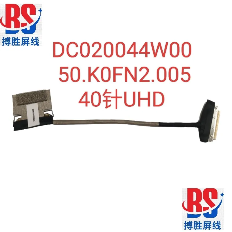 for Acer S3 SF314-512 N21C2 Swift 3 2022 Screen Cable DC020044W00