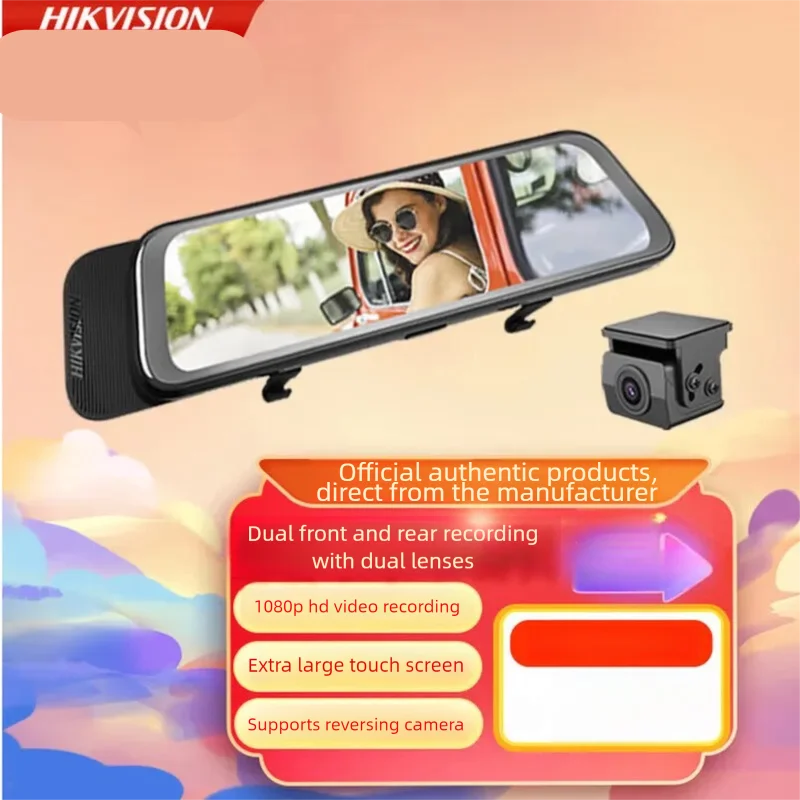 

Видеорегистратор HIKVISION N6 с двойной записью (фронтальная и задняя), потоковая передача данных, зеркало заднего вида, сенсорный экран, изображение при движении задним ходом, голосовое управление