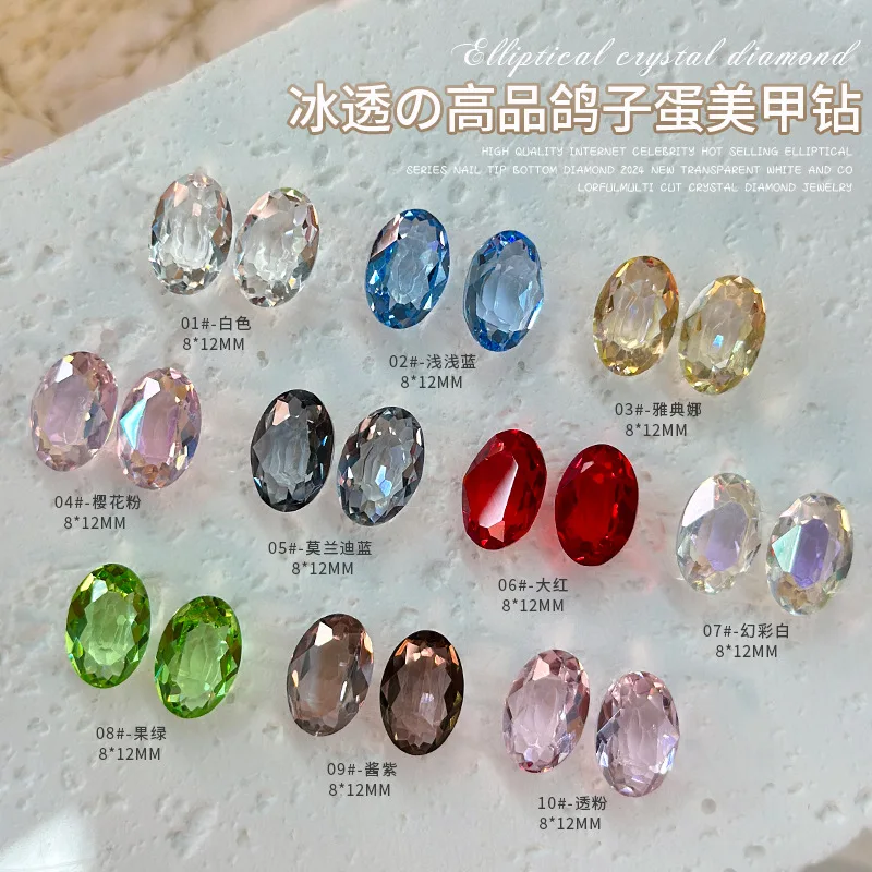 

5pcs Nail rhinestones charmsTransparent crystal nail art jewelry Super flash bottom drill nail stack diamond accessories