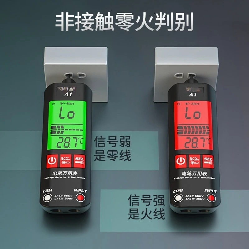 Electric Special Test Pen Breakpoint Detection Multi-function Intelligent Induction Measurement on-off Multimeter High Precision