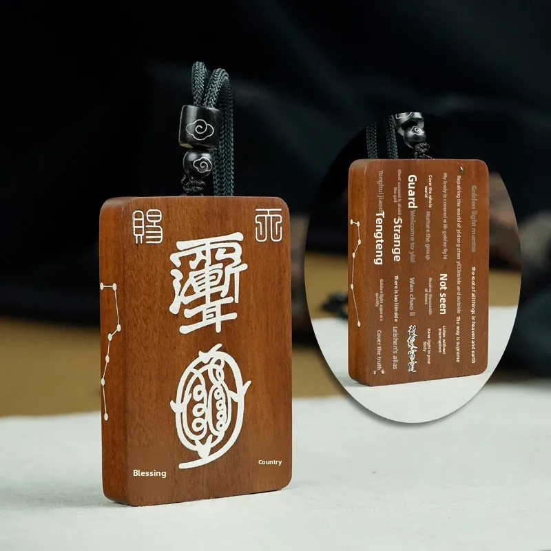 Chinese Traditional Taoist Golden Light Mantra Pendant Ebony Jujube Wood Inlaid Silver Lucky Blessing Amulet Good Fortune Protec