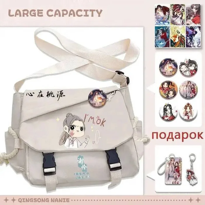 

Black White Heaven Officials Blessing Tian Guan Ci Fu Messenger Crossbody Shoulder Bags For School Girls Cute Kawaii Anime GAME