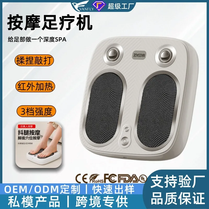 

Трансграничный автоматический массажер для ног, массажер для ног с инфракрасным нагревом, массажер для ног, вибрационный массажер для ног с разминающей подошвой
