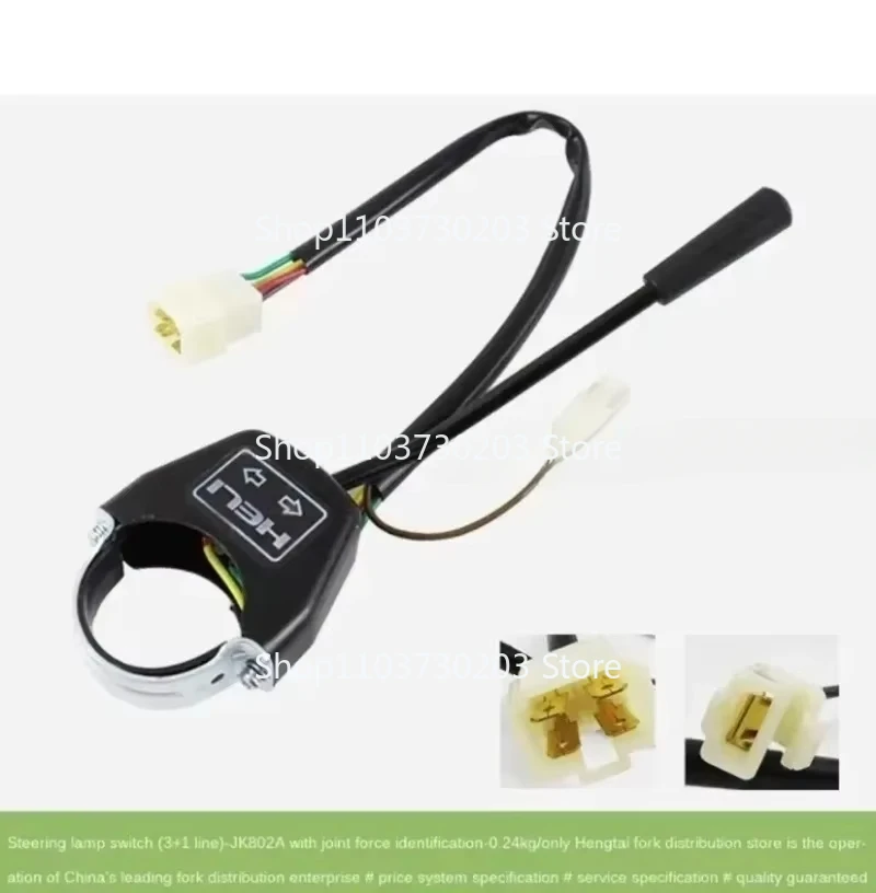 

Аксессуары для вилочных погрузчиков, переключатель направления, переключатель указателя поворота (3 + 1 провод) JK802A для индикатора вилочного погрузчика HELI