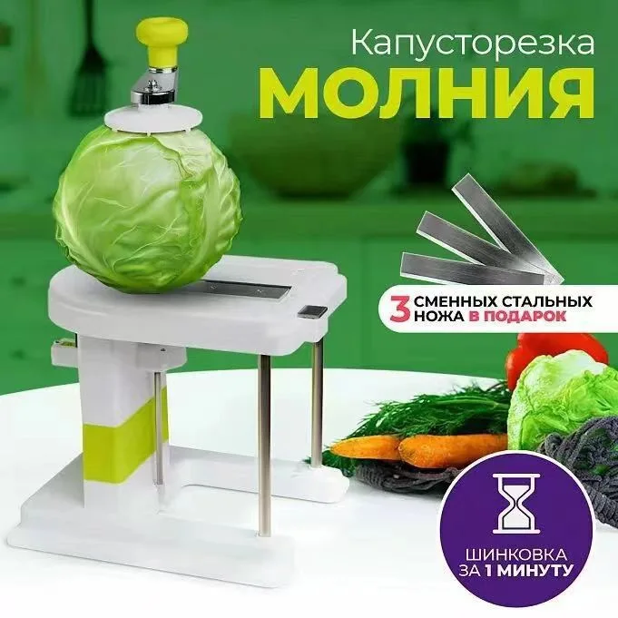 

Multi functional Cabbage vegetable cutter kitchen household hand cranked shredder and slicer