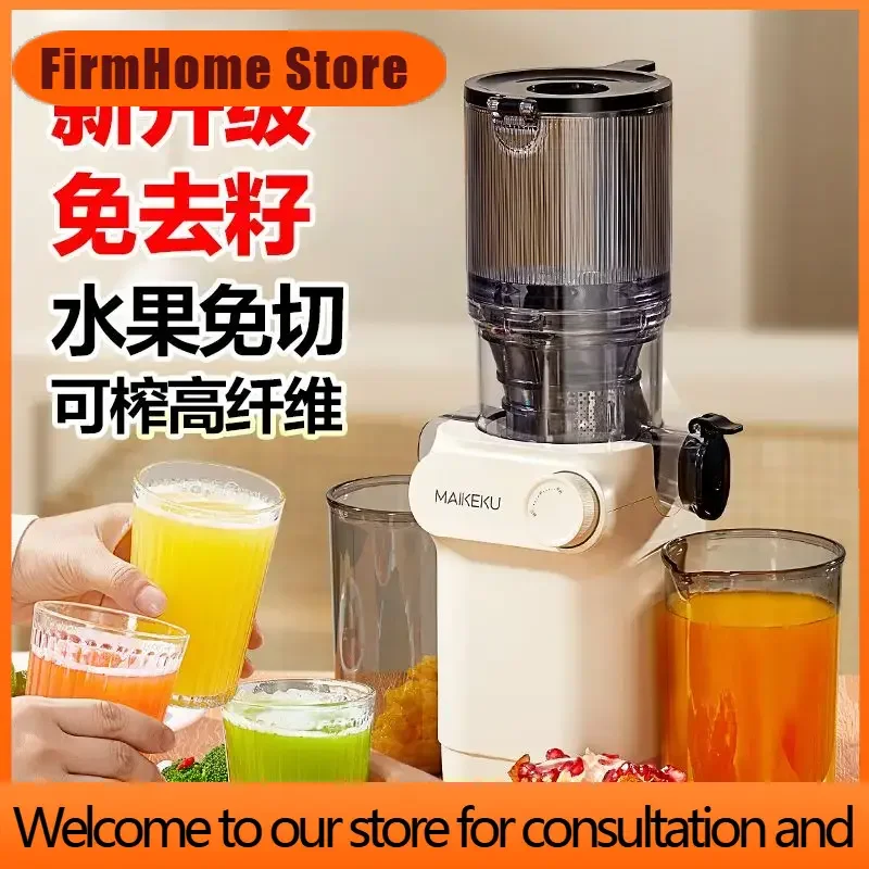 FirmHome StoreJuicer Residue Separation Original Machine Household Automatic Juicing Slow Grinding Large Diameter Juicing Free