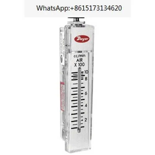 RMB-49/50/51/52/53/54/55/56/57-SSV Flowmeter Agent