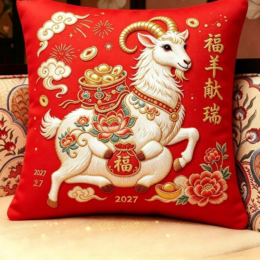 Cartoon Sheep Pattern Chinese Zodiac Sheep Pillow Cover 2D Flat Printing Soft Goat Year Cushion Cover Blessing Decorative